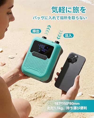 【新品】Estgora SUPポンプ 電動空気入れ 20PSI エアーポンプ 12V車用 360L/minまで二段階給排気 プリセット設定可 オートオフ機能搭載 LCD数値表示 7種類ノズル付き スタンドアップパドルボード/カヤック/エアーテ e978bff9 【新品】Estgora SUPポンプ 電動空気入れ 20PSI エアーポンプ 12V車用 360L/minまで二段階給排気 プリセット設定可 オートオフ機能搭載 LCD数値表示 7種類ノズル付き スタンドアップパドルボード/カヤック/エアーテ e978bff9