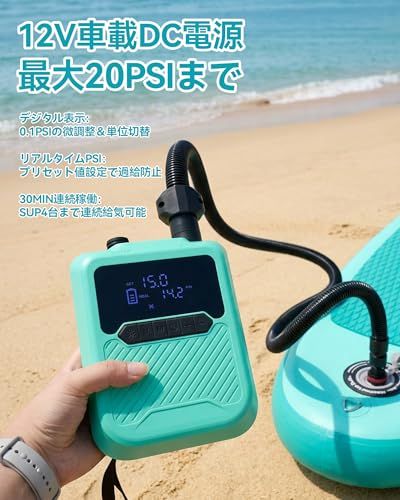 【新品】Estgora SUPポンプ 電動空気入れ 20PSI エアーポンプ 12V車用 360L/minまで二段階給排気 プリセット設定可 オートオフ機能搭載 LCD数値表示 7種類ノズル付き スタンドアップパドルボード/カヤック/エアーテ e978bff9 【新品】Estgora SUPポンプ 電動空気入れ 20PSI エアーポンプ 12V車用 360L/minまで二段階給排気 プリセット設定可 オートオフ機能搭載 LCD数値表示 7種類ノズル付き スタンドアップパドルボード/カヤック/エアーテ e978bff9