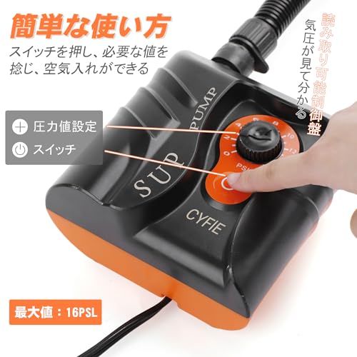 【新品】電動エアーポンプ sup用 電動空気入れ カヤック 自動停止 過熱保護 小型 軽量 ゴムボート 6種類のノズル付 携帯ポンプ 空気入れ 電動 DC12Vシガーライター給電式 16psi エアーベッド/浮き輪/テント/ヨガボールに適用 7b169eb6 【新品】電動エアーポンプ sup用 電動空気入れ カヤック 自動停止 過熱保護 小型 軽量 ゴムボート 6種類のノズル付 携帯ポンプ 空気入れ 電動 DC12Vシガーライター給電式 16psi エアーベッド/浮き輪/テント/ヨガボールに適用 7b169eb6