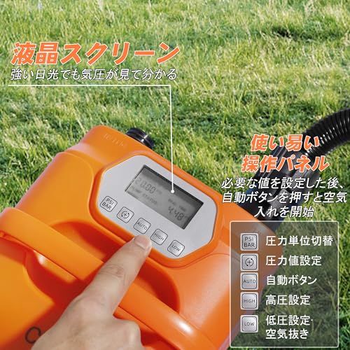 【新品】電動エアーポンプ sup用 電動空気入れ カヤック 20PSI 電動ポンプ ゴムボート 空気抜き 自動停止 過熱保護 日光可読lcd 7種類のノズル付 ハンドル付 携帯ポンプ 空気入れ 電動 DC12-14.4Vシガーライター給電式 5228c12f