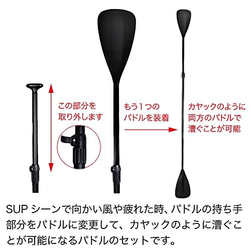 【新品】GLIDER SUP サップ デュアルモード パドル スタンド＆カヤックモードパドル 2WAY カヤック 両用パドル スタンドアップパドルサーフィン ボード GLD4966MJ108 053ac1f4