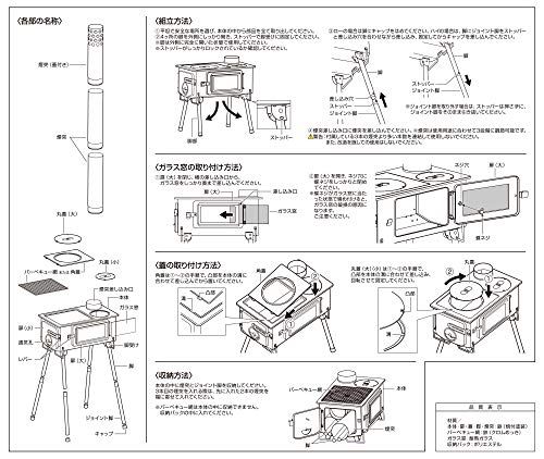 【新品】キャプテンスタッグ(CAPTAIN STAG) ストーブ BBQ KAMADO かまど 煙突 ガラス窓付 角型ストーブ 収納バッグ付き UG-75/UG-2031/UG-2032 3c40d9aa 【新品】キャプテンスタッグ(CAPTAIN STAG) ストーブ BBQ KAMADO かまど 煙突 ガラス窓付 角型ストーブ 収納バッグ付き UG-75/UG-2031/UG-2032 3c40d9aa