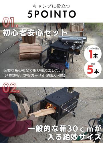 【新品】薪ストーブ 【キャンプ歴13年 キャンプインストラクター監修】 キャンプ まきストーブ キャンプストーブ 折りたたみ 煙突 調理 収納袋付き もち運びらくらく 煙突6本 ガラス面3面 2面 (3面) 4a477404 【新品】薪ストーブ 【キャンプ歴13年 キャンプインストラクター監修】 キャンプ まきストーブ キャンプストーブ 折りたたみ 煙突 調理 収納袋付き もち運びらくらく 煙突6本 ガラス面3面 2面 (3面) 4a477404