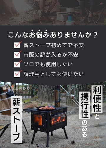 【新品】薪ストーブ 【キャンプ歴13年 キャンプインストラクター監修】 キャンプ まきストーブ キャンプストーブ 折りたたみ 煙突 調理 収納袋付き もち運びらくらく 煙突6本 ガラス面3面 2面 (3面) 4a477404 【新品】薪ストーブ 【キャンプ歴13年 キャンプインストラクター監修】 キャンプ まきストーブ キャンプストーブ 折りたたみ 煙突 調理 収納袋付き もち運びらくらく 煙突6本 ガラス面3面 2面 (3面) 4a477404