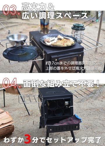 【新品】薪ストーブ 【キャンプ歴13年 キャンプインストラクター監修】 キャンプ まきストーブ キャンプストーブ 折りたたみ 煙突 調理 収納袋付き もち運びらくらく 煙突6本 ガラス面3面 2面 (3面) 4a477404 【新品】薪ストーブ 【キャンプ歴13年 キャンプインストラクター監修】 キャンプ まきストーブ キャンプストーブ 折りたたみ 煙突 調理 収納袋付き もち運びらくらく 煙突6本 ガラス面3面 2面 (3面) 4a477404