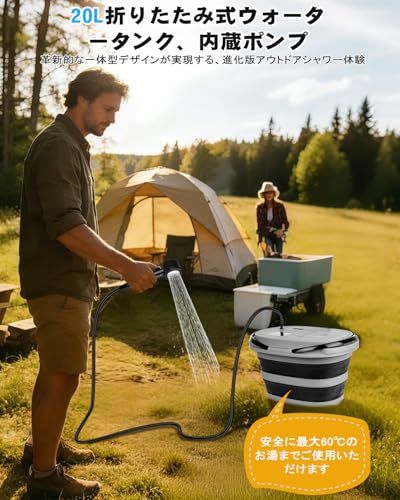 【新品】ポータブルシャワー【13000mAh & 一体型】Tipkook 電動シャワー 20L折り畳み式バケツ型アウトドアシャワーポンプ USB充電式 5段階のスピード調整 デ ジタル画面 水流量無段階調節 収納袋付き アウトドア 簡易シャワ d590b701 【新品】ポータブルシャワー【13000mAh & 一体型】Tipkook 電動シャワー 20L折り畳み式バケツ型アウトドアシャワーポンプ USB充電式 5段階のスピード調整 デ ジタル画面 水流量無段階調節 収納袋付き アウトドア 簡易シャワ d590b701