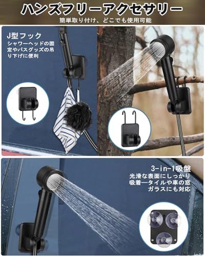 【新品】ポータブルシャワー【13000mAh & 一体型】Tipkook 電動シャワー 20L折り畳み式バケツ型アウトドアシャワーポンプ USB充電式 5段階のスピード調整 デ ジタル画面 水流量無段階調節 収納袋付き アウトドア 簡易シャワ d590b701 【新品】ポータブルシャワー【13000mAh & 一体型】Tipkook 電動シャワー 20L折り畳み式バケツ型アウトドアシャワーポンプ USB充電式 5段階のスピード調整 デ ジタル画面 水流量無段階調節 収納袋付き アウトドア 簡易シャワ d590b701