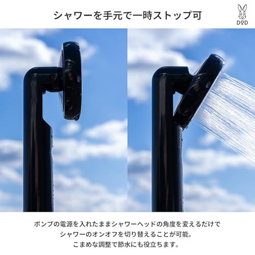 【新品】DOD(ディーオーディー) シャワワワー 【防災士監修】充電式シャワー 簡易シャワー 海水浴 サーフィン 大容量4000mAh キャリーバッグ付 【キャンプ&防災】 SW1-200-BK 477dc5d8