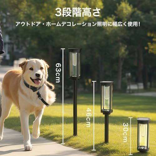 【新品】BITPOTT ソーラーライト 屋外 自動点灯/消灯 庭ライト【8個セット】IP65防水 おしゃれ 明るい 埋め込み 3つの高さ ガーデンライト パスライト 庭/花壇/芝生/玄関/歩道/車道/テラス/景観に適用 d2b50a11 【新品】BITPOTT ソーラーライト 屋外 自動点灯/消灯 庭ライト【8個セット】IP65防水 おしゃれ 明るい 埋め込み 3つの高さ ガーデンライト パスライト 庭/花壇/芝生/玄関/歩道/車道/テラス/景観に適用 d2b50a11
