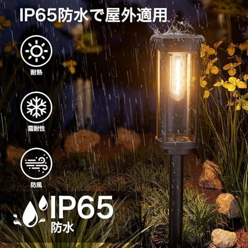 【新品】BITPOTT ソーラーライト 屋外 自動点灯/消灯 庭ライト【8個セット】IP65防水 おしゃれ 明るい 埋め込み 3つの高さ ガーデンライト パスライト 庭/花壇/芝生/玄関/歩道/車道/テラス/景観に適用 d2b50a11 【新品】BITPOTT ソーラーライト 屋外 自動点灯/消灯 庭ライト【8個セット】IP65防水 おしゃれ 明るい 埋め込み 3つの高さ ガーデンライト パスライト 庭/花壇/芝生/玄関/歩道/車道/テラス/景観に適用 d2b50a11
