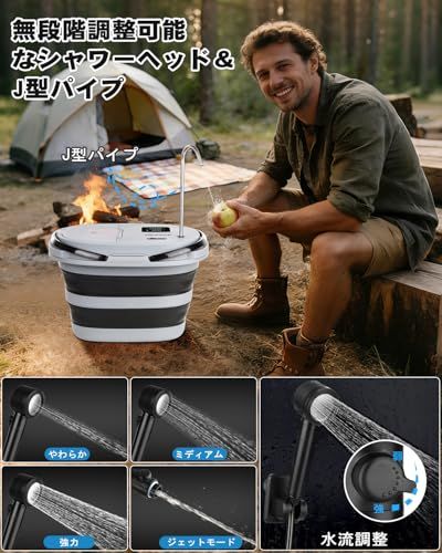 【新品】ポータブルシャワー【13000mAh & 一体型】Tipkook 電動シャワー 20L折り畳み式バケツ型アウトドアシャワーポンプ USB充電式 5段階のスピード調整 デ ジタル画面 水流量無段階調節 収納袋付き アウトドア 簡易シャワ d590b701 【新品】ポータブルシャワー【13000mAh & 一体型】Tipkook 電動シャワー 20L折り畳み式バケツ型アウトドアシャワーポンプ USB充電式 5段階のスピード調整 デ ジタル画面 水流量無段階調節 収納袋付き アウトドア 簡易シャワ d590b701