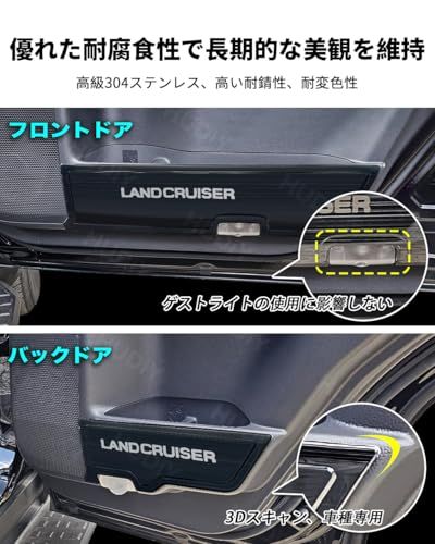 【新品】ランドクルーザー 250 専用 ドアキックガード ドアトリムカバー ステンレス材質 ランクル 250 LC250 対応 傷防止・汚れ防止 カスタムロゴ刻印 ブラック 日本語説明書付き 4 点セット (ブラック) 59d6062f