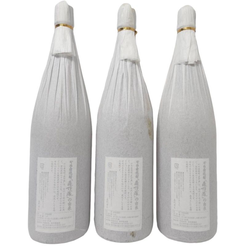3本セット 焼酎 森伊蔵 1800ml 25度 森伊蔵酒造 和紙破れあり 【新品未開栓品】 42606K152156