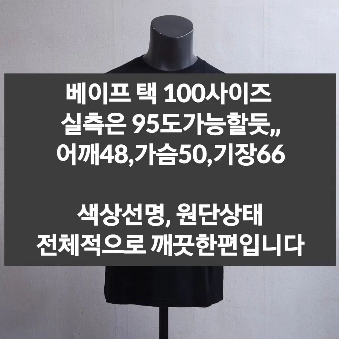 A BATHING APE アベイシングエイプ 半袖Tシャツ 100 A BATHING APE アベイシングエイプ 半袖Tシャツ 100