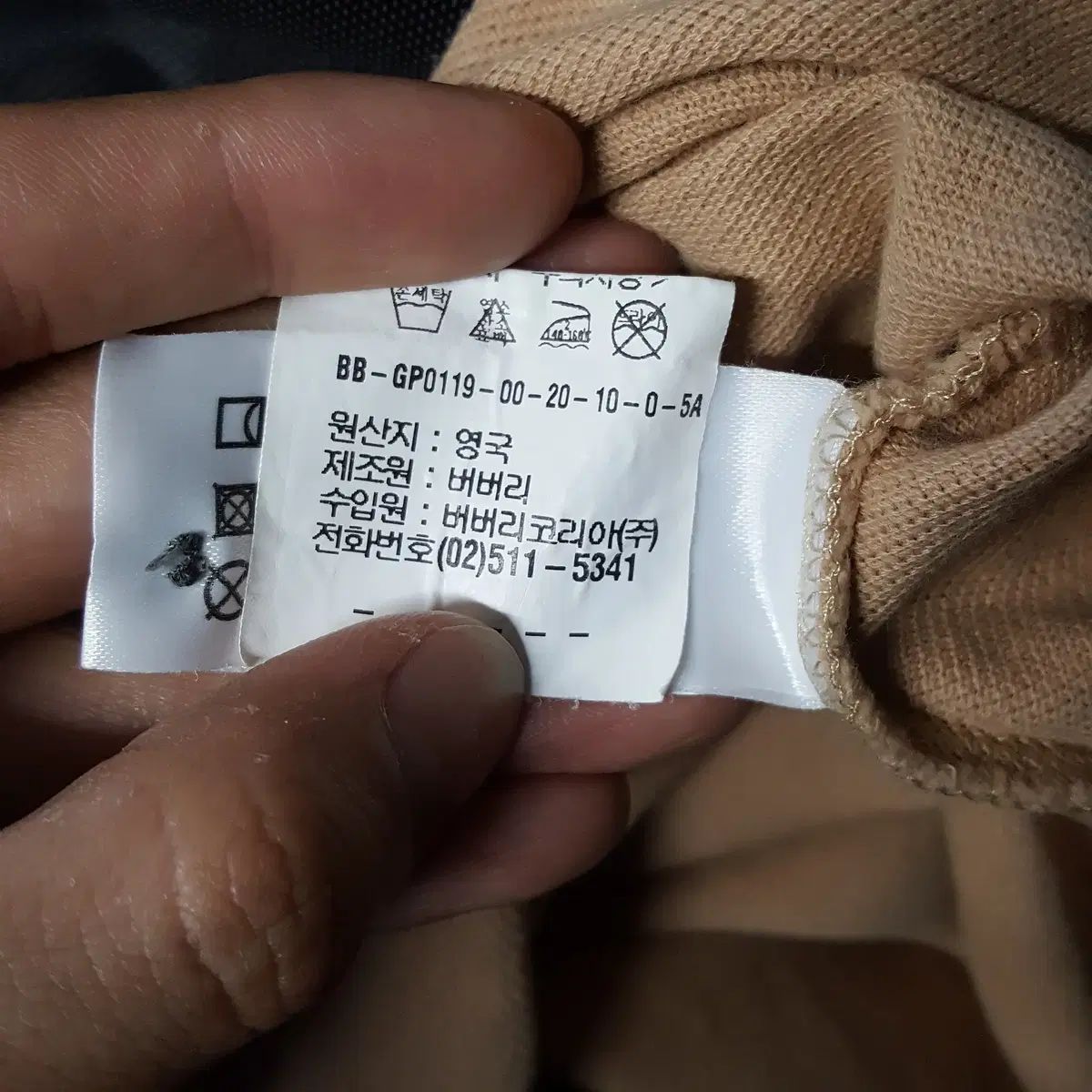 バーバリー メンズ Kara 半袖 Tシャツ 100 オススメ 0331 バーバリー メンズ Kara 半袖 Tシャツ 100 オススメ 0331
