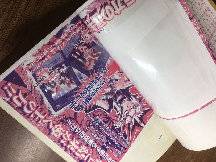 全巻セット【遊戯王 全38巻】◇38冊揃い 完結 高橋和希 集英社 13巻