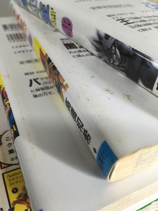 全巻セット【遊戯王 全38巻】◇38冊揃い 完結 高橋和希 集英社 13巻