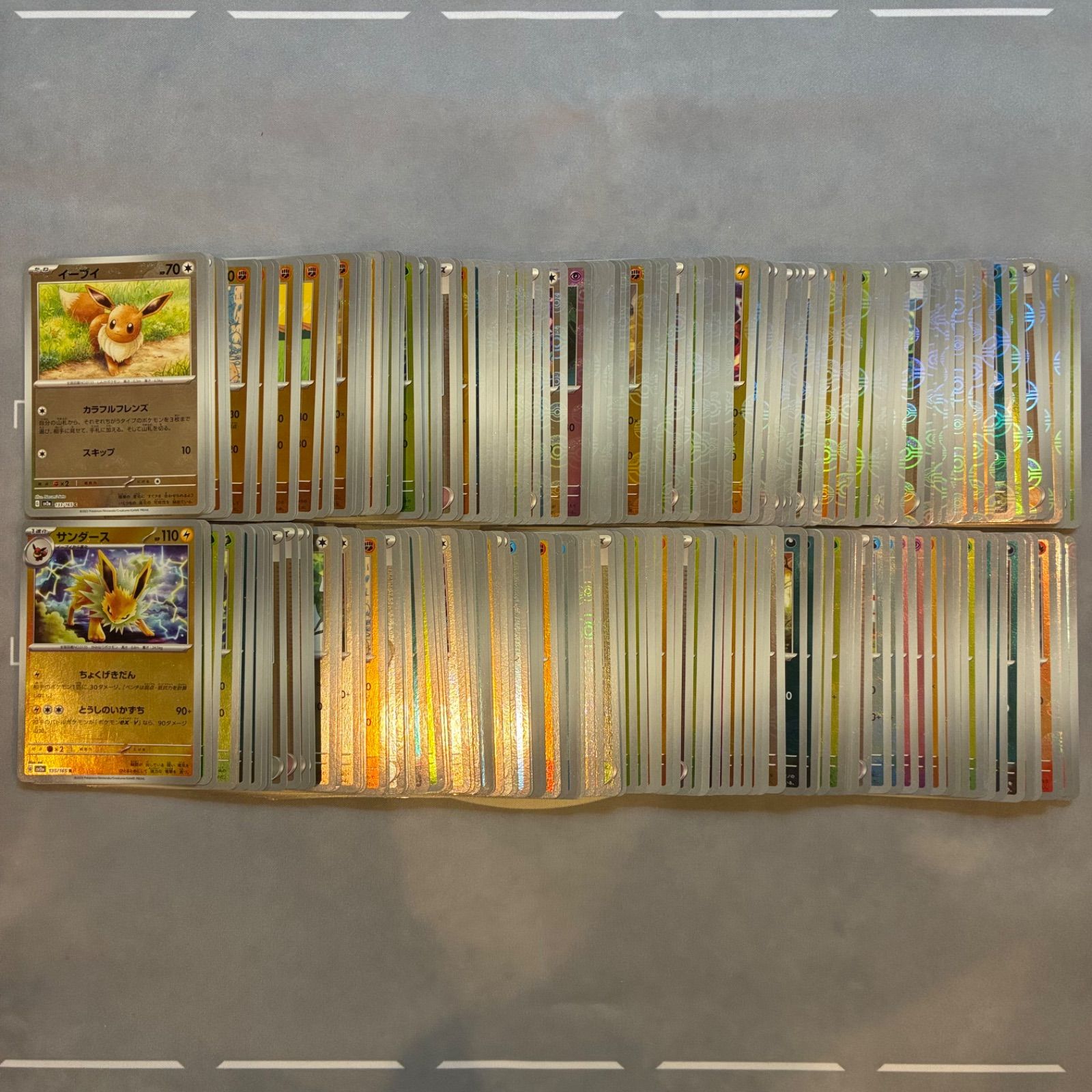 151 モンスターボールミラー　まとめ売り　200枚以上 B853 ポケモンカード 151 モンスターボールミラーのみ まとめ売り 200