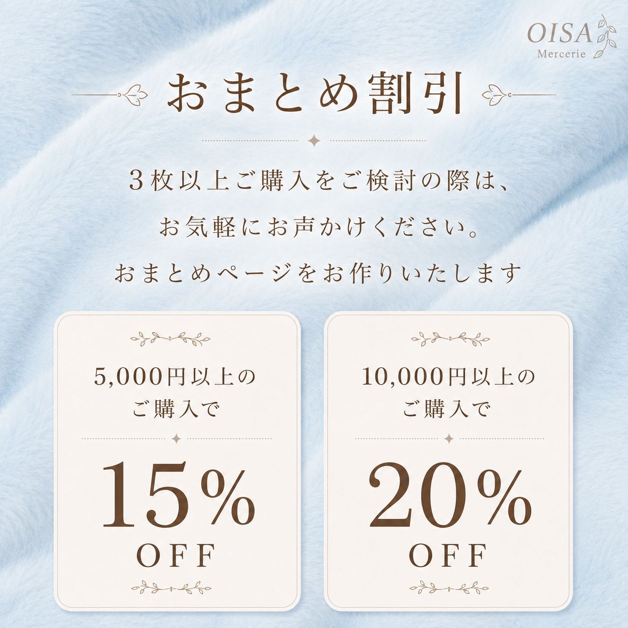 sana様専用ページ ファー生地 フェイクファー ぬい服 ぬいぐるみ 犬服