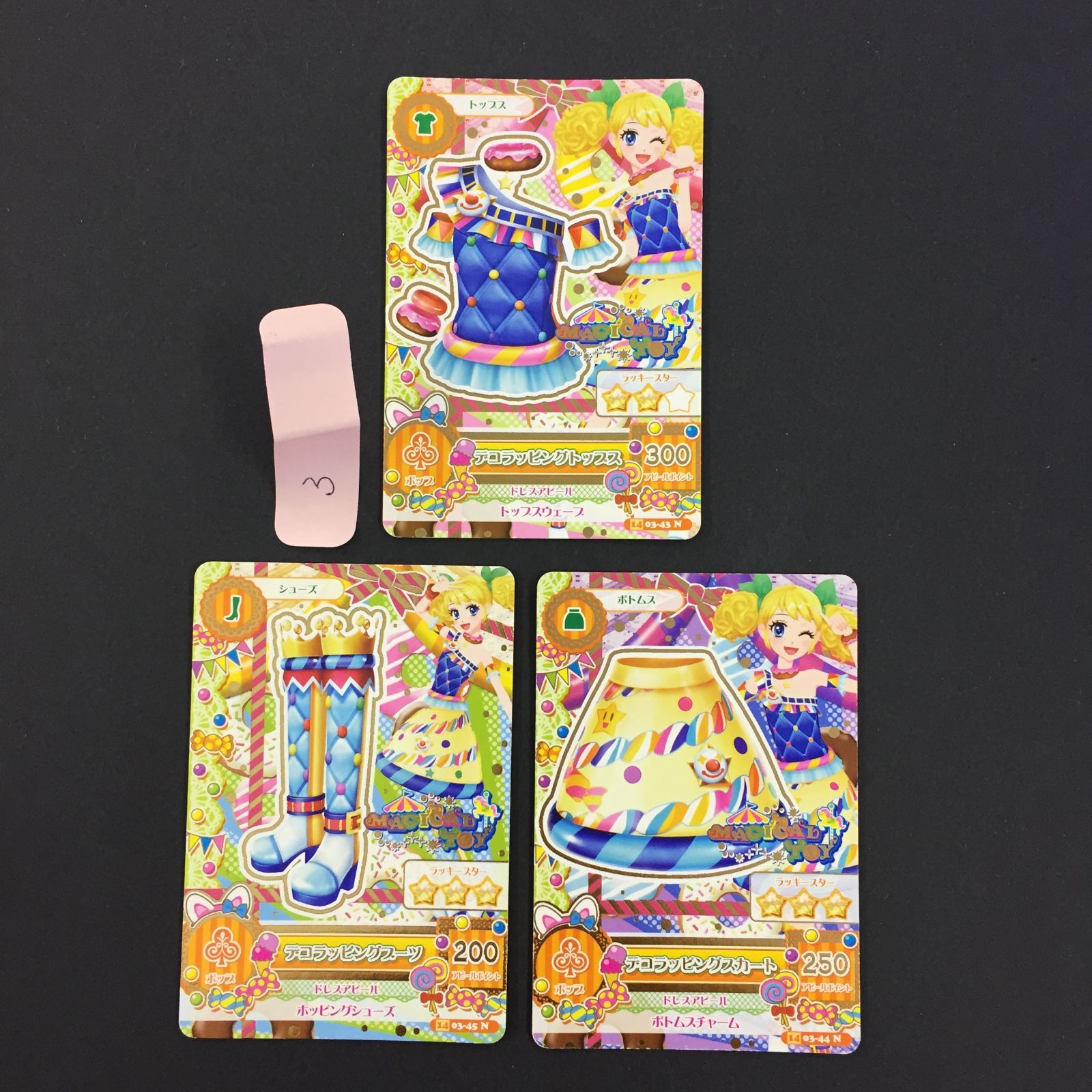 アイカツ カード デコラッピングコーデ トレカ 3
