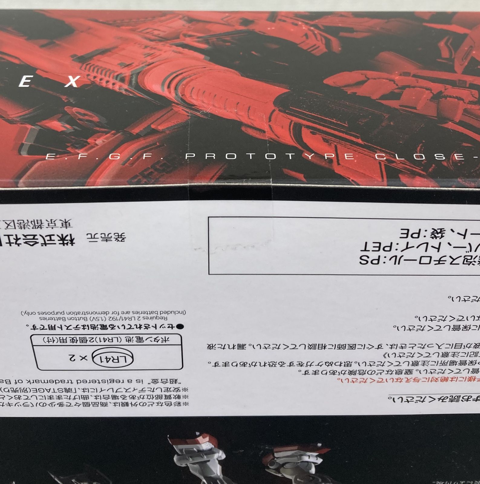 29. 【店舗併売品】 超合金 機動戦士ガンダム 復讐のレクイエム 