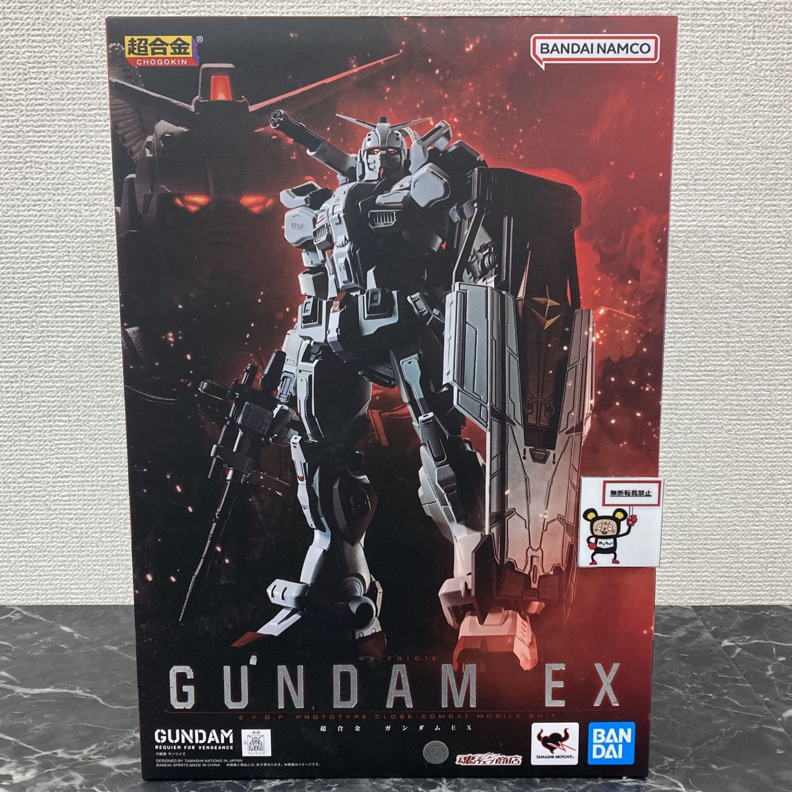 29. 【店舗併売品】 超合金 機動戦士ガンダム 復讐のレクイエム