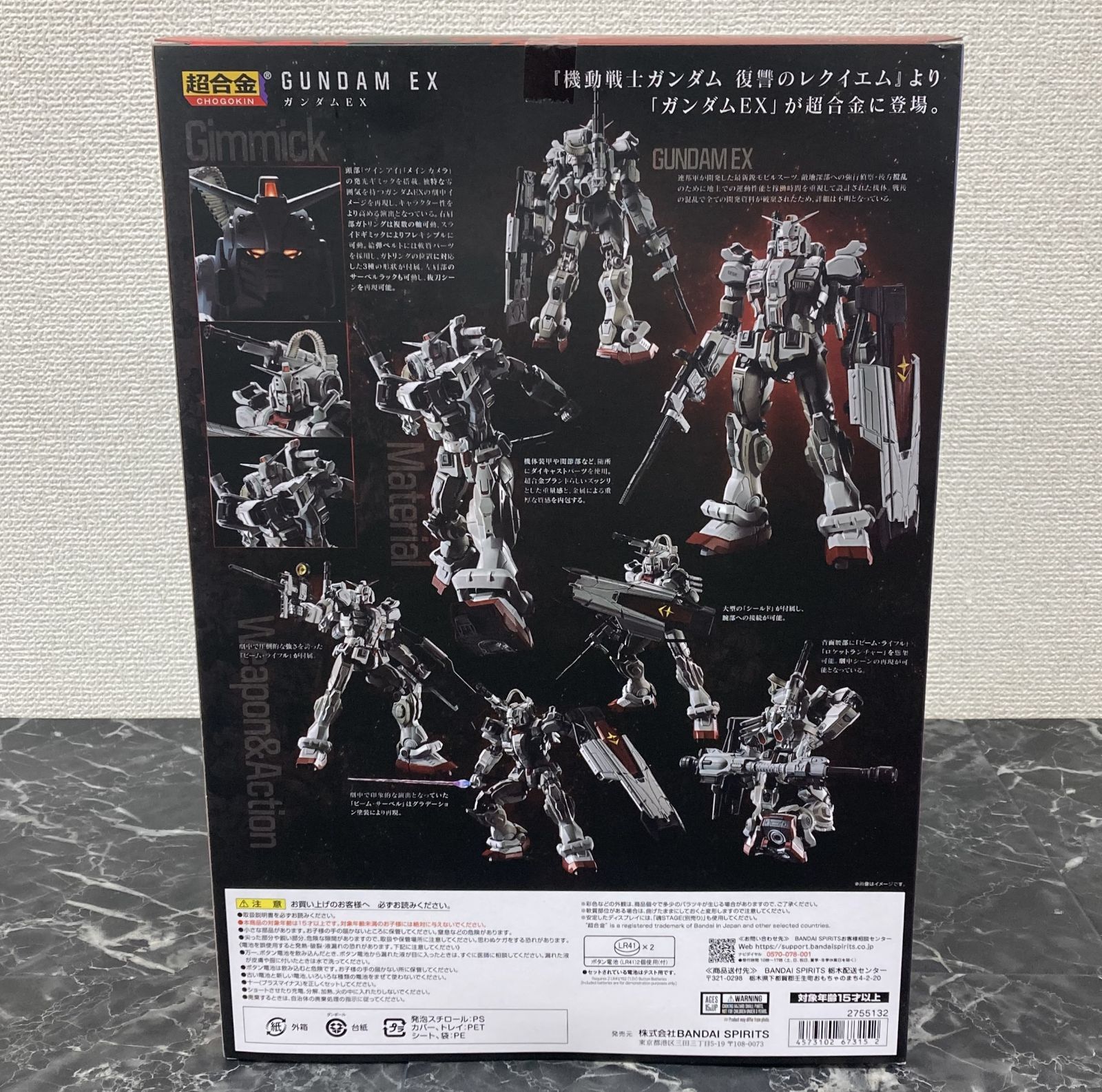 29. 【店舗併売品】 超合金 機動戦士ガンダム 復讐のレクイエム