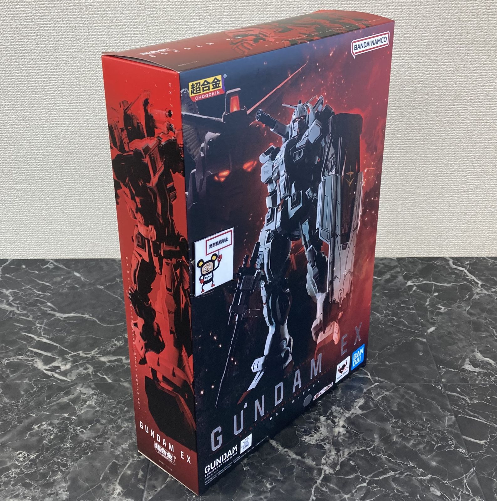 29. 【店舗併売品】 超合金 機動戦士ガンダム 復讐のレクイエム