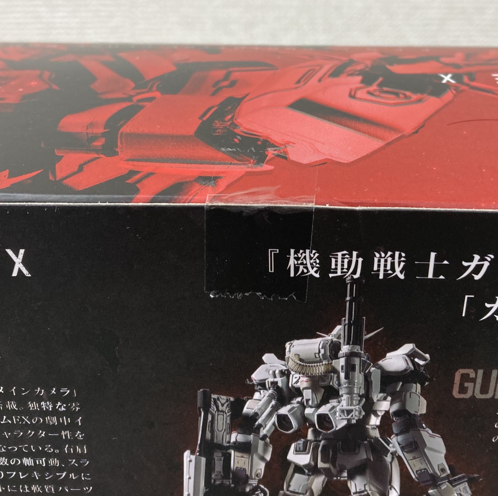 29. 【店舗併売品】 超合金 機動戦士ガンダム 復讐のレクイエム