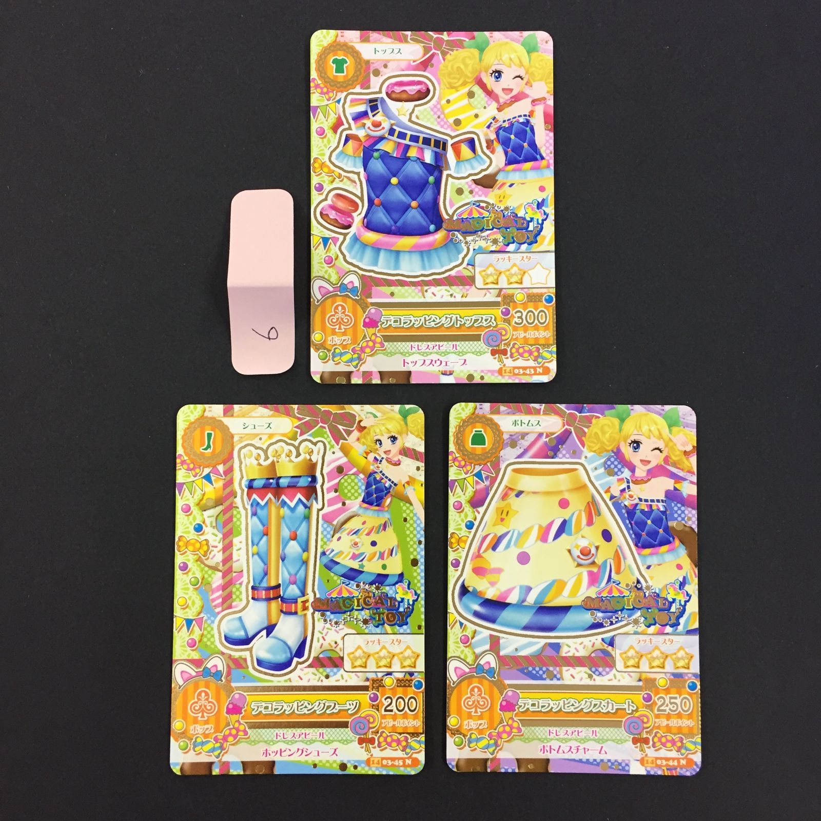 アイカツ カード デコラッピングコーデ トレカ 6 7,899円