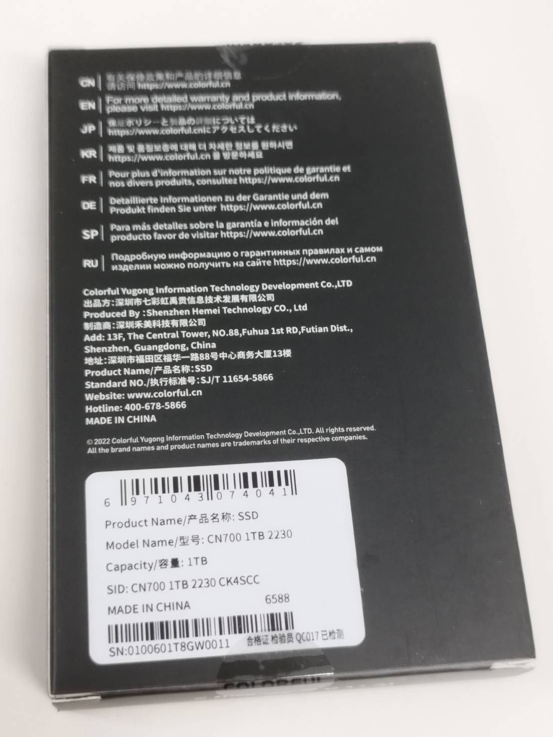 新品未開封 COLORFUL SSD CN700 1TB M.2 NVMe - メルカリ