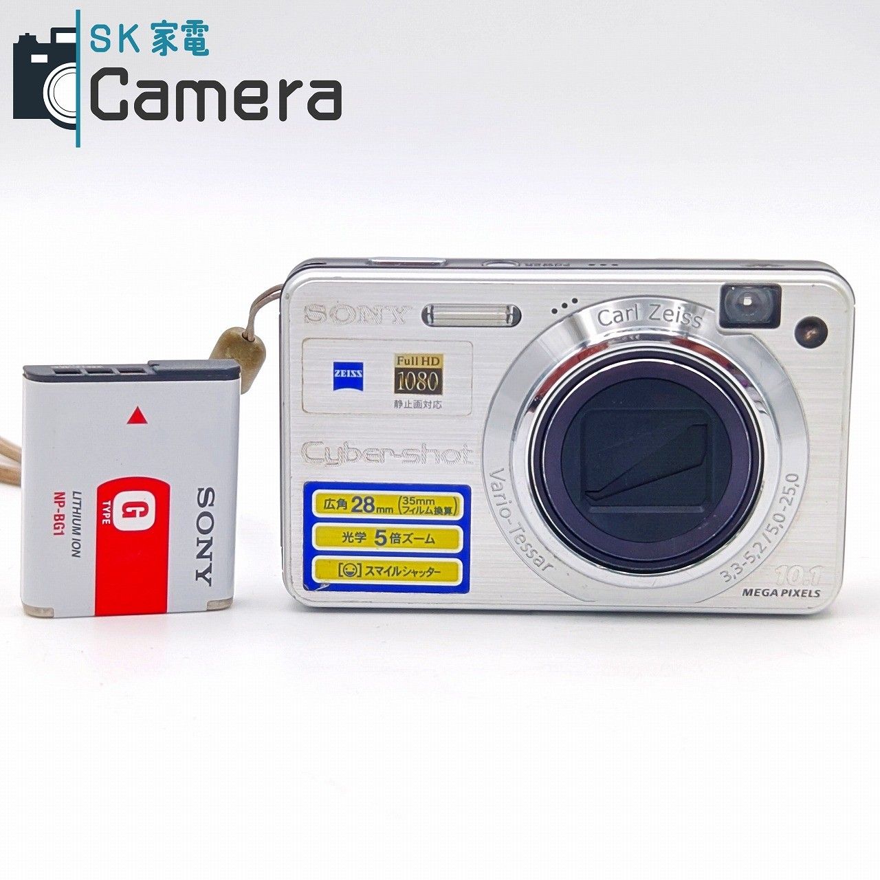 【中古】 SONY Cyber-shot DSC-W170 コンパクトデジタルカメラ ソニー サイバーショット