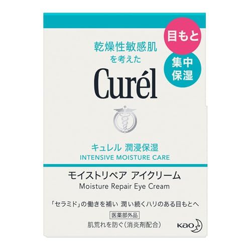 花王 キュレル (Curel) モイストリペア アイクリーム 25g [2個セット]ma