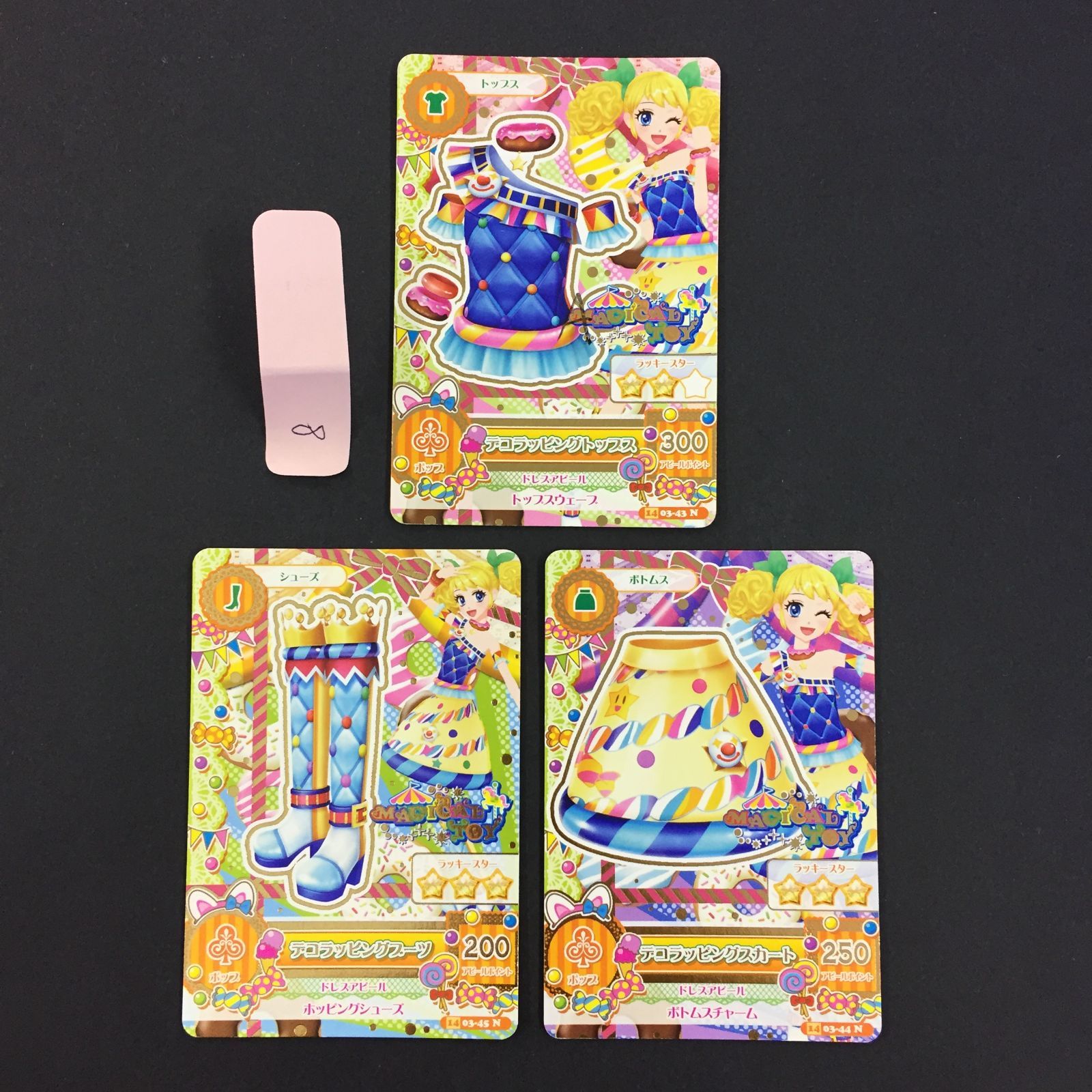 アイカツ カード デコラッピングコーデ トレカ 8
