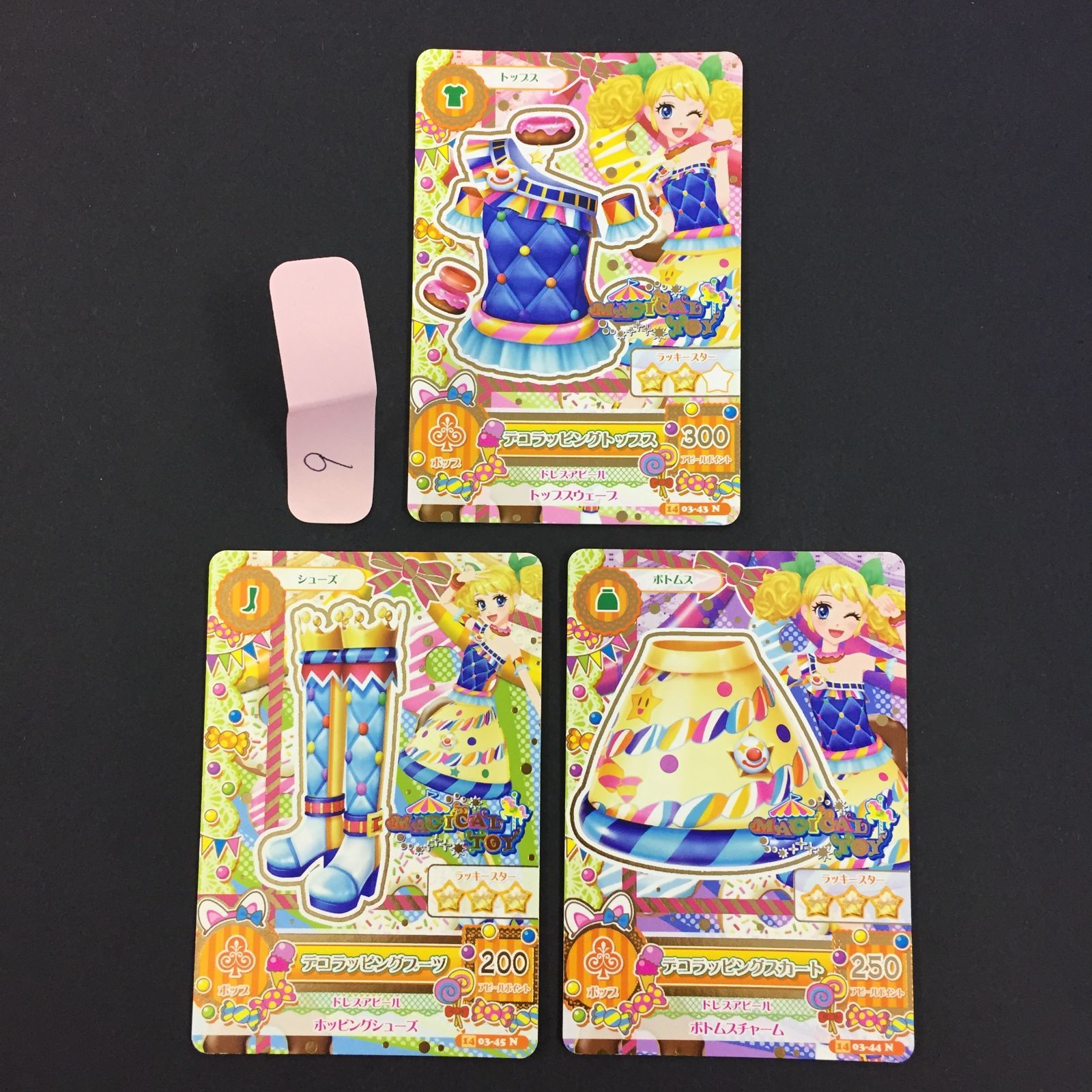 アイカツ カード デコラッピングコーデ トレカ 9