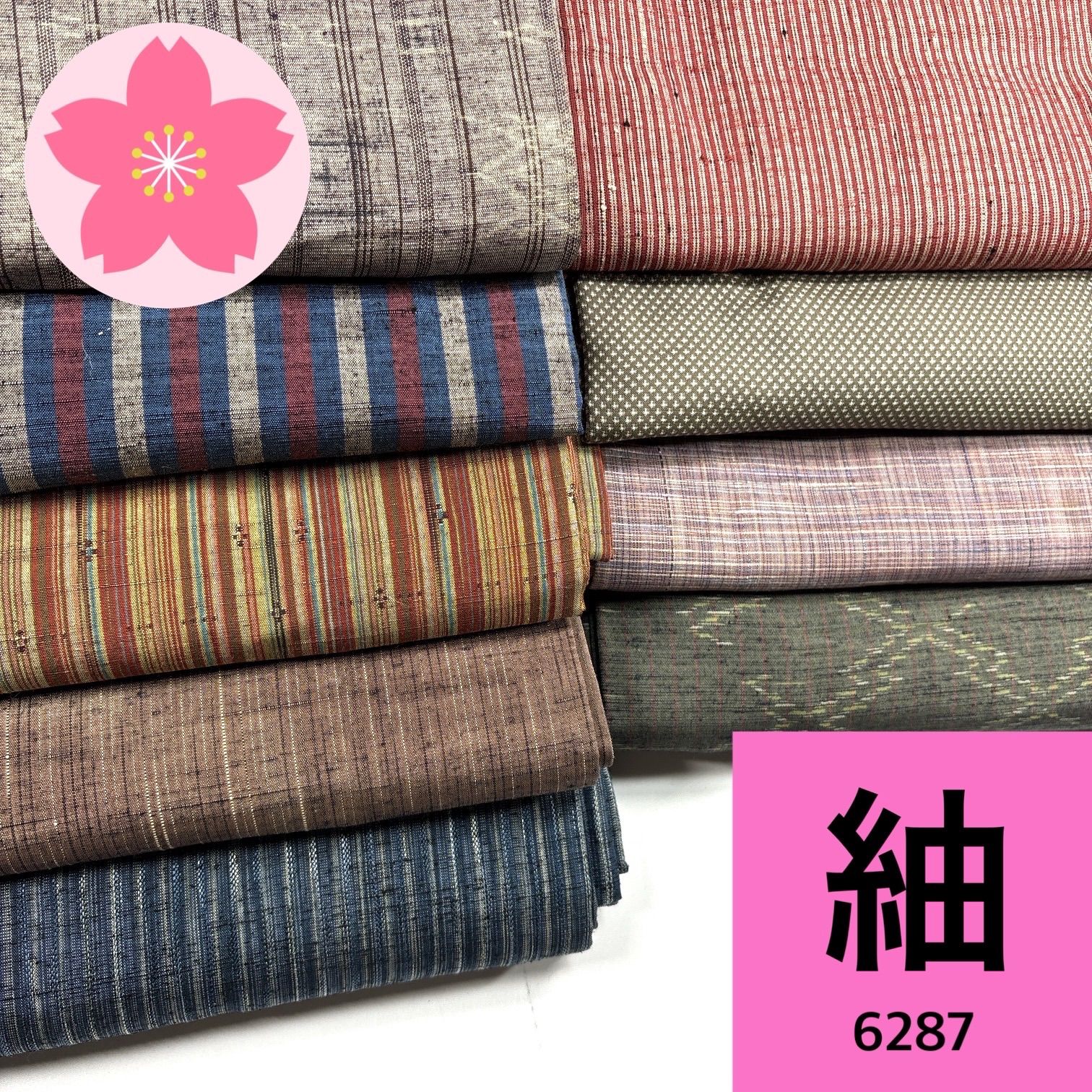 紬 9枚 正絹 着物まとめ売り【6287】同梱購入歓迎 リメイク用 着付け