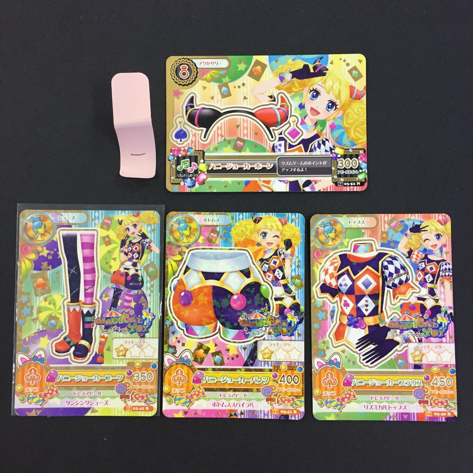 アイカツ カード ハニージョーカーコーデ トレカ 1