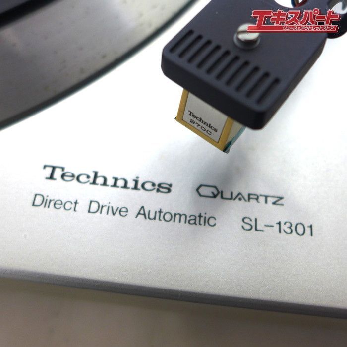 ジャンク Technics テクニクス QUARTZ Direct Drive Automatic SL-1301 ジャンク Technics テクニクス QUARTZ Direct Drive Automatic SL-1301