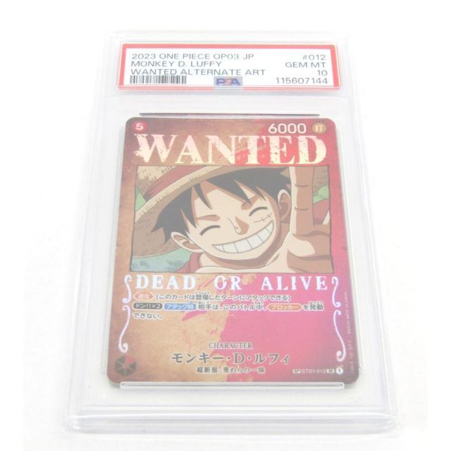 PSA10 ONE PIECE ワンピースカードゲーム モンキー・D・ルフィ SP ST01