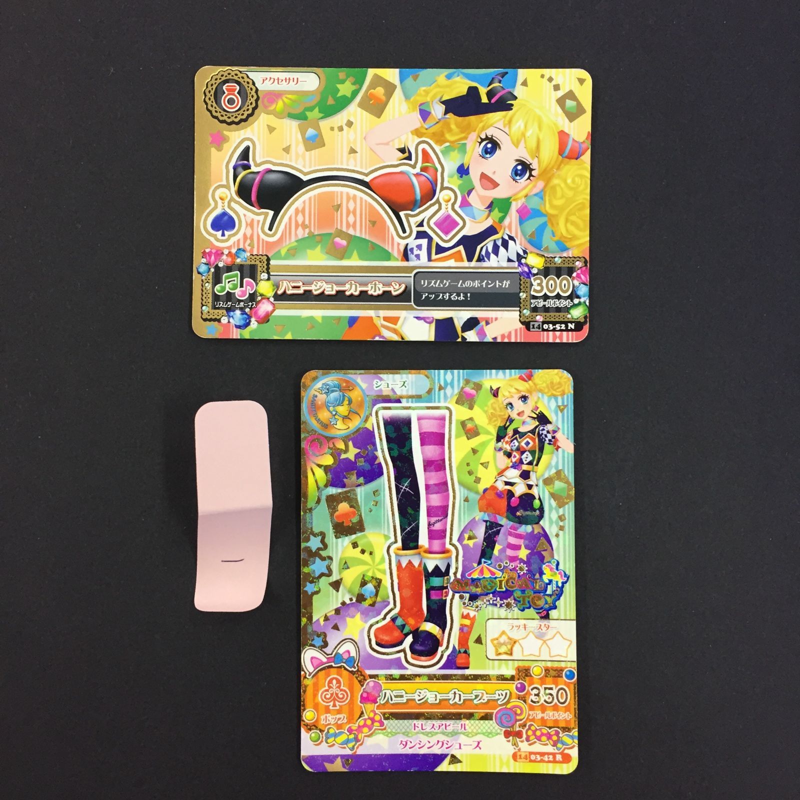 アイカツ カード ハニージョーカー 4枚 アイカツ カード ハニー