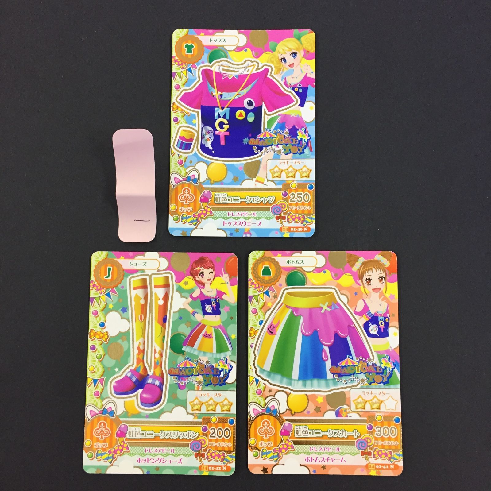 アイカツ カード 虹色ユニークコーデ トレカ 1