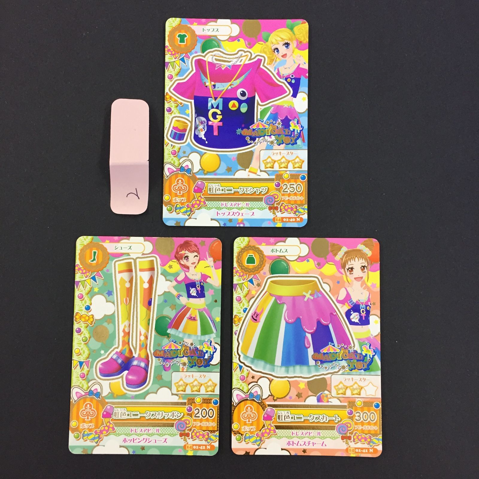 アイカツ カード 虹色ユニークコーデ トレカ 2