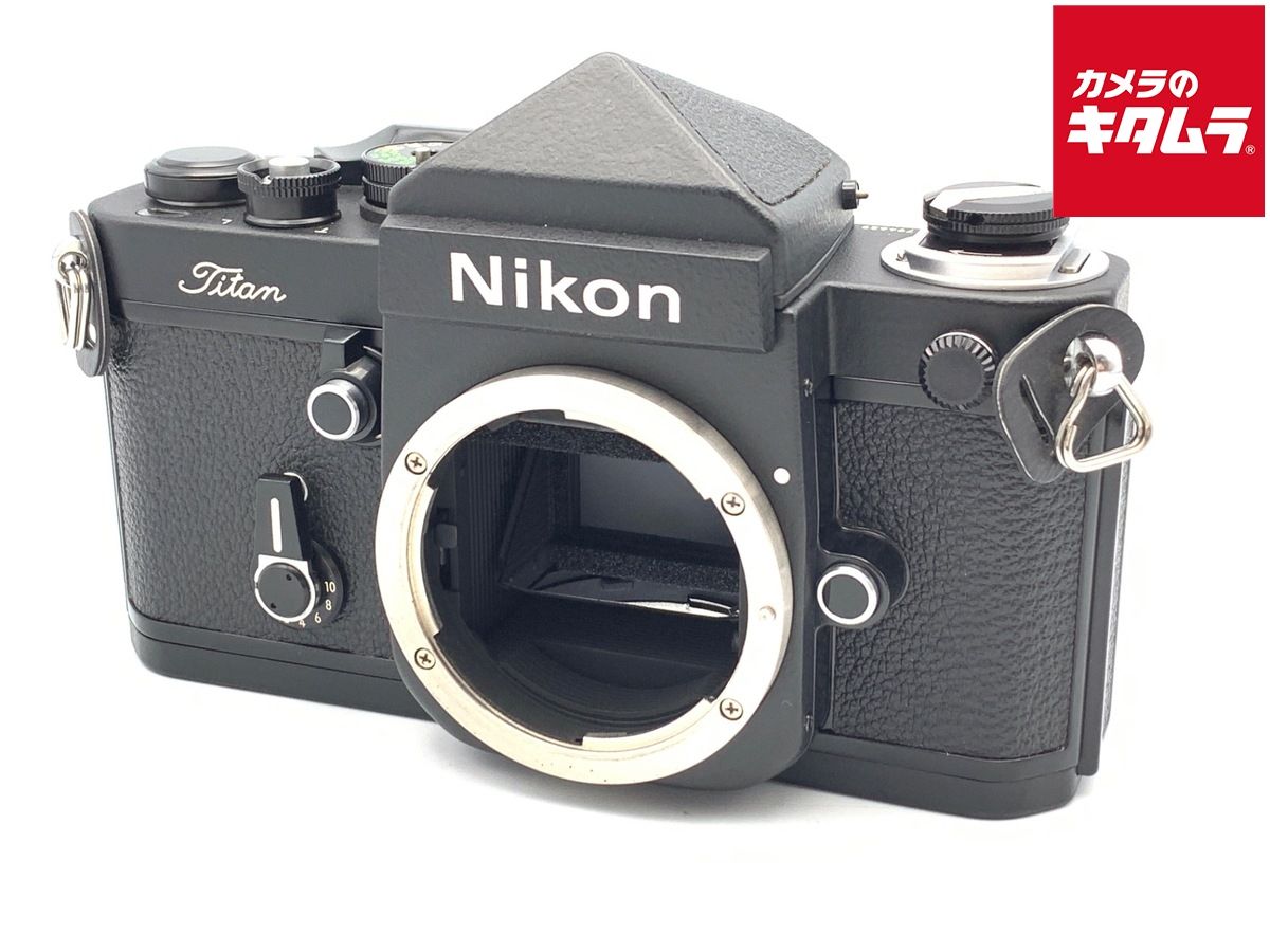 【中古】 【良品】 ニコン F2チタン ボディ （Titan ネーム入り）