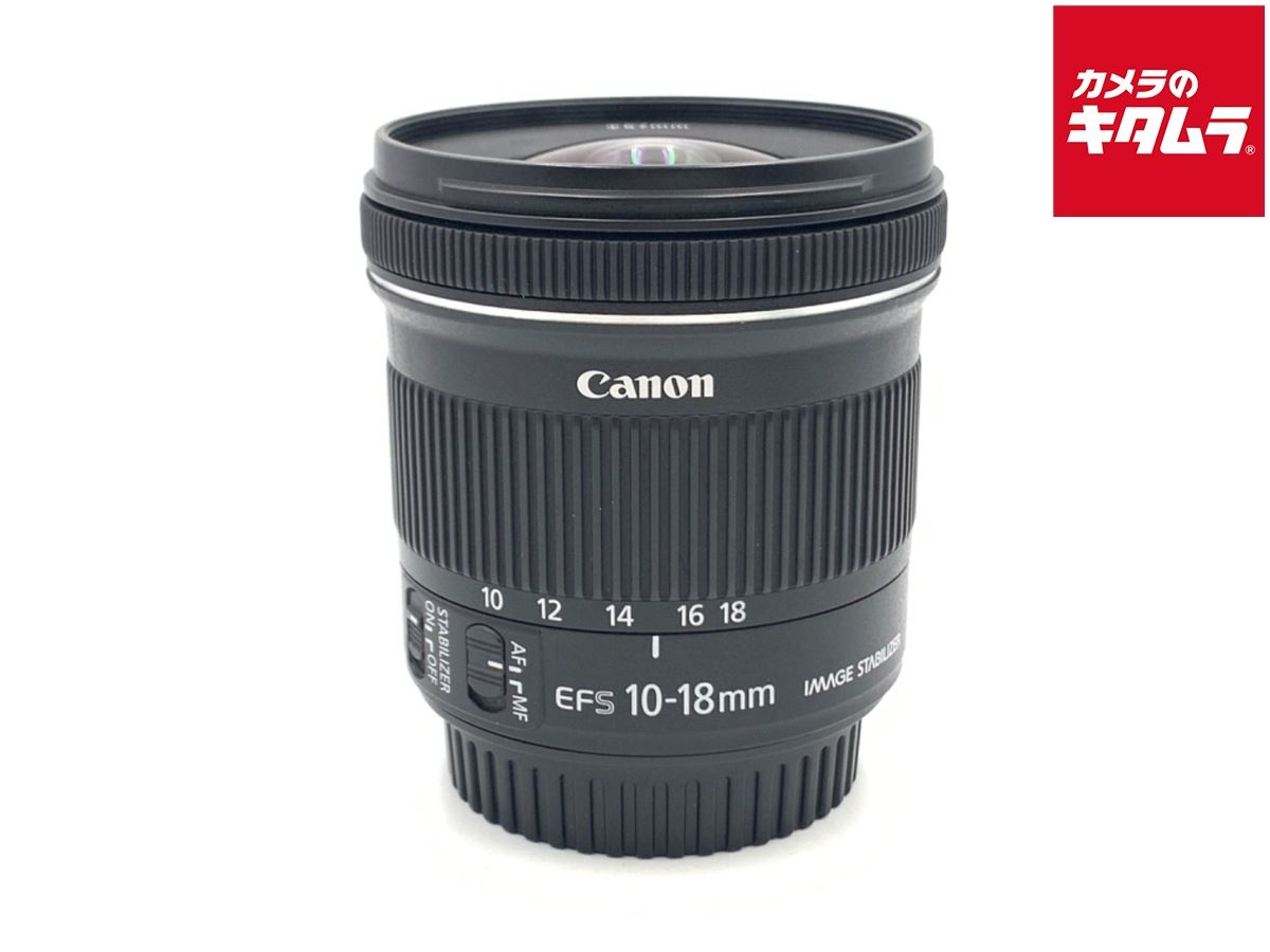 【中古】 【良品】 キヤノン EF-S10-18mm F4.5-5.6 IS STM