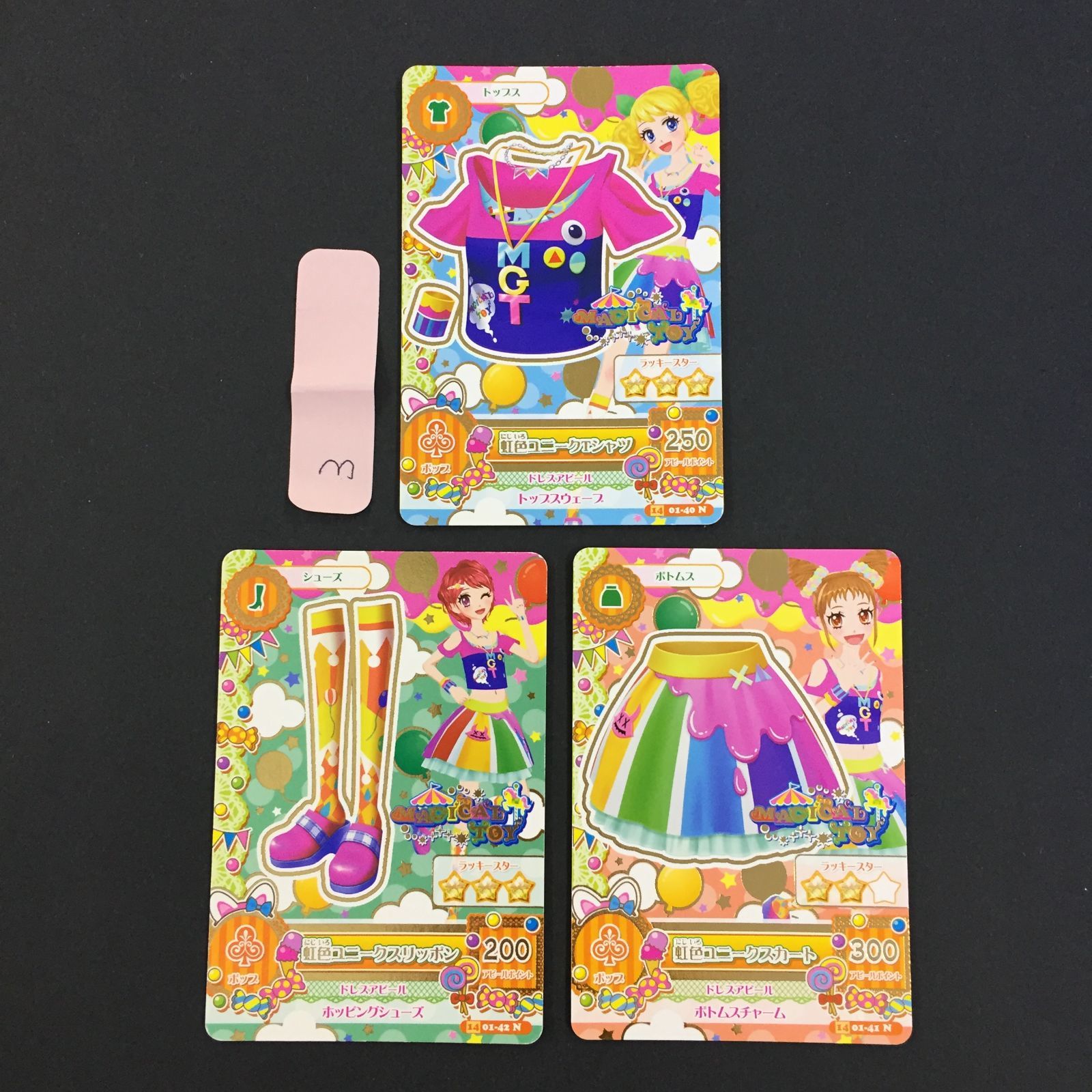 アイカツ カード 虹色ユニークコーデ トレカ 3