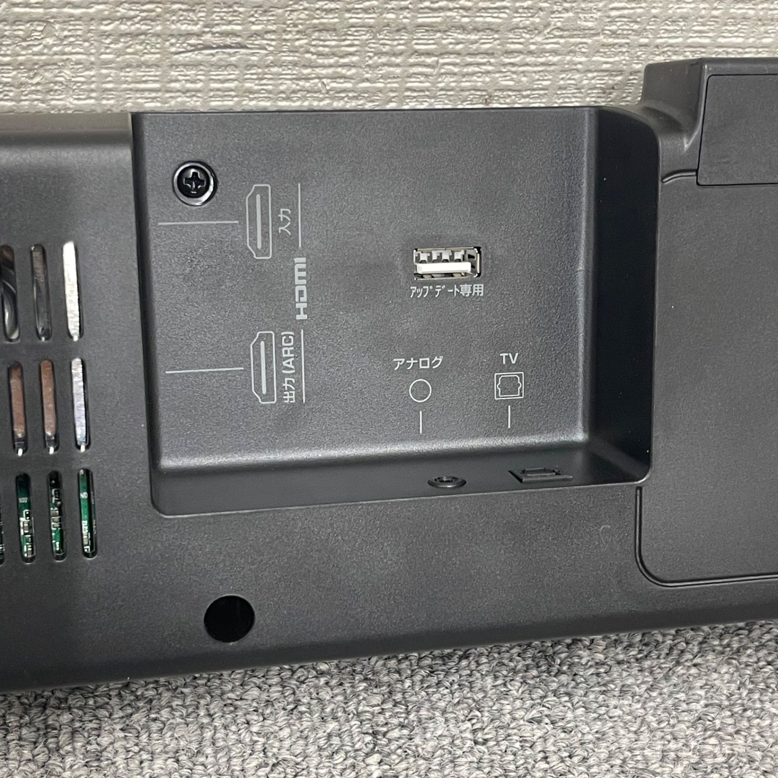 YAMAHA フロントサラウンドシステム 2020年製 NPA】2020年製 YAMAHA ヤマハ フロントサラウンドシステム スピーカー