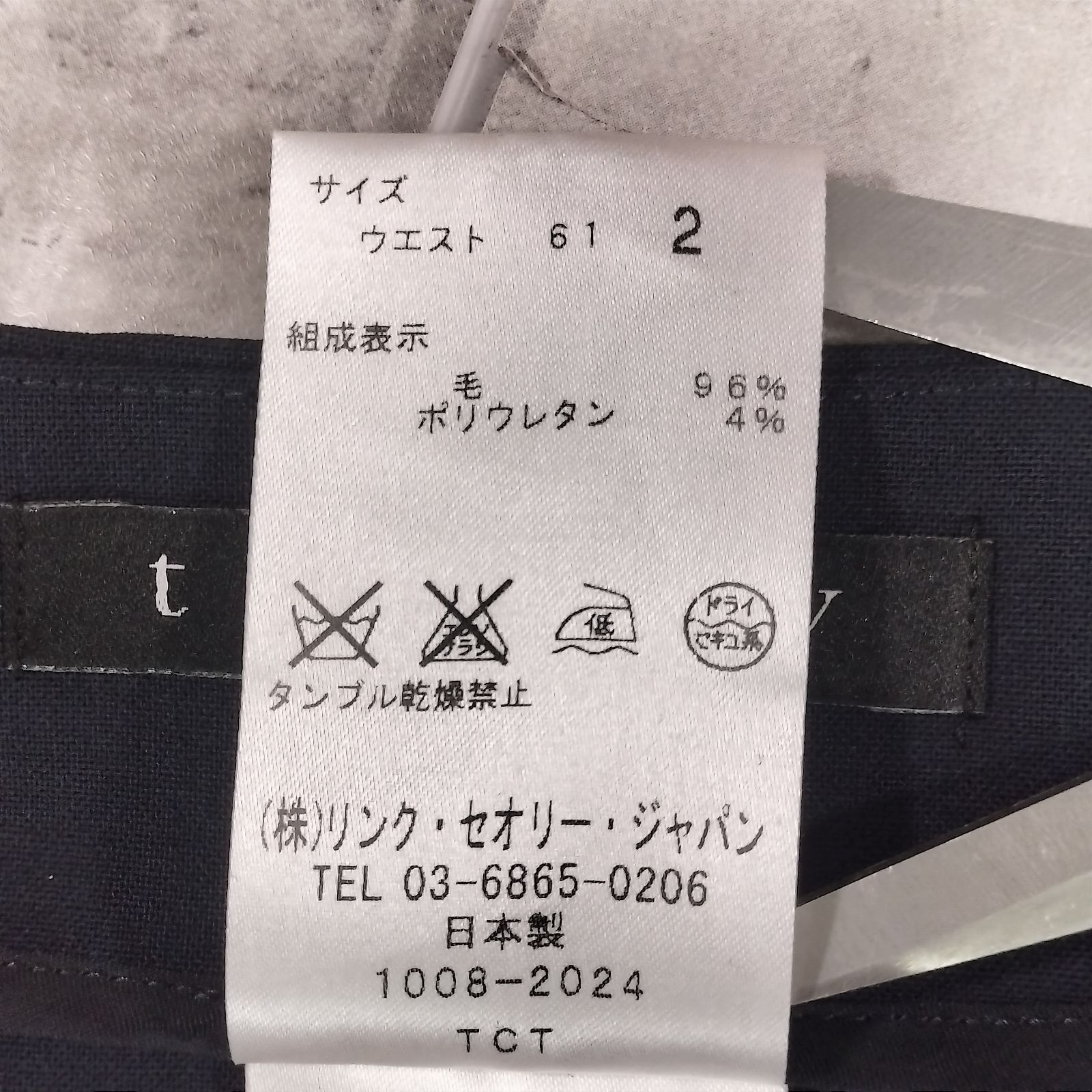 3点セット】theory ノーカラー パンツスーツ スカートスーツ