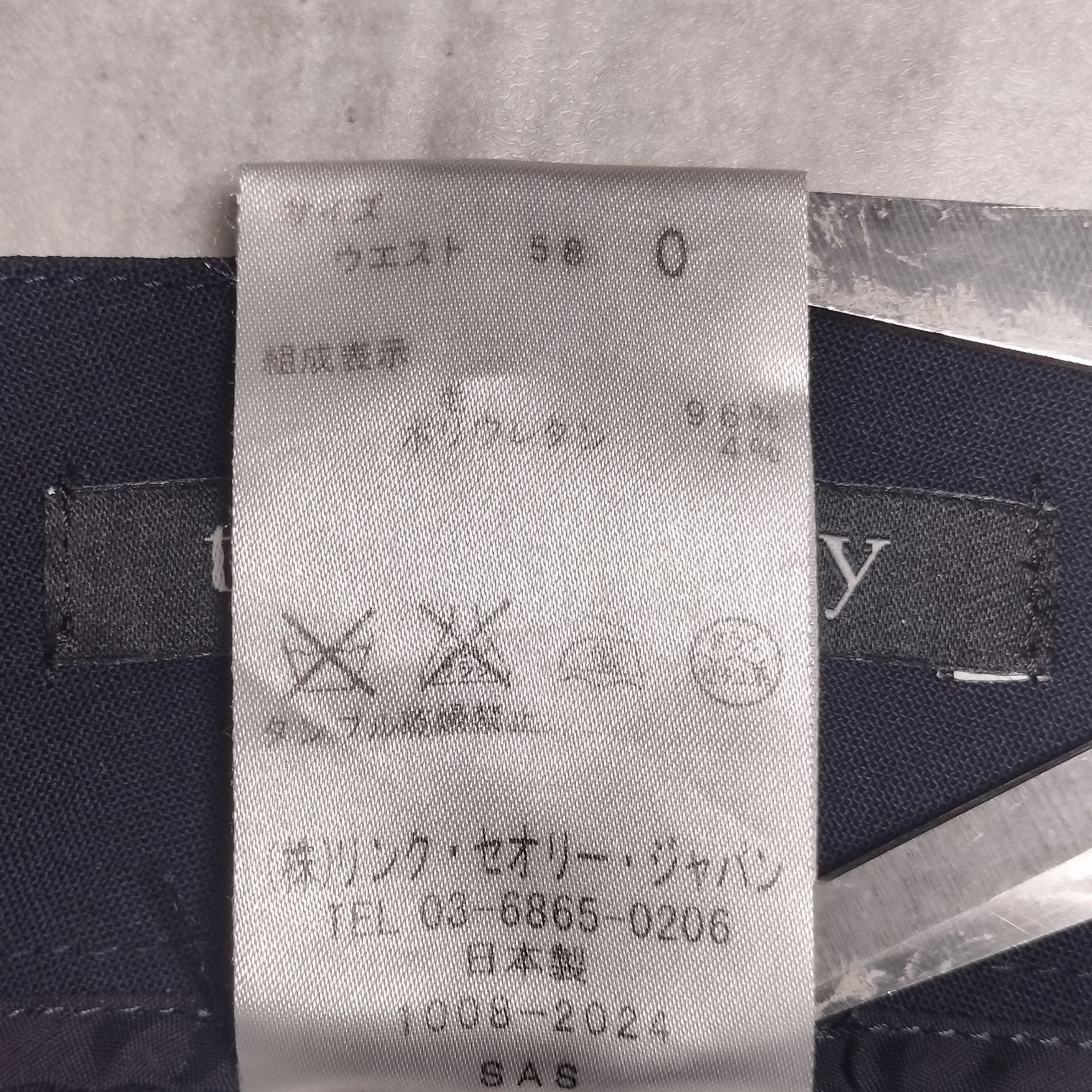 3点セット】theory ノーカラー パンツスーツ スカートスーツ