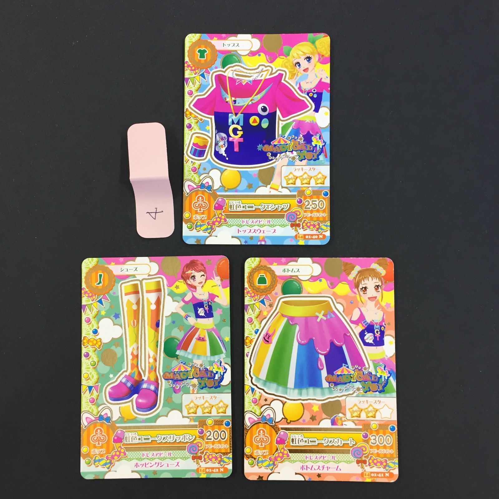 アイカツ カード 虹色ユニークコーデ トレカ 4
