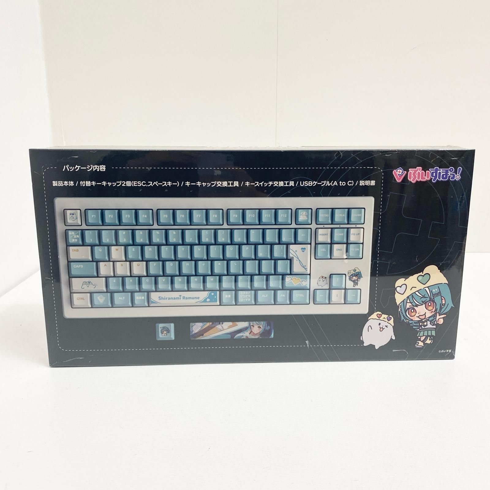 未開封】ぶいすぽ! 白波らむね EDITION キーボード - メルカリ